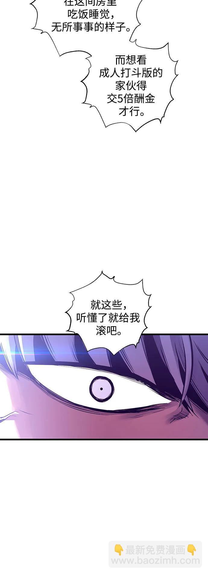 第83话45