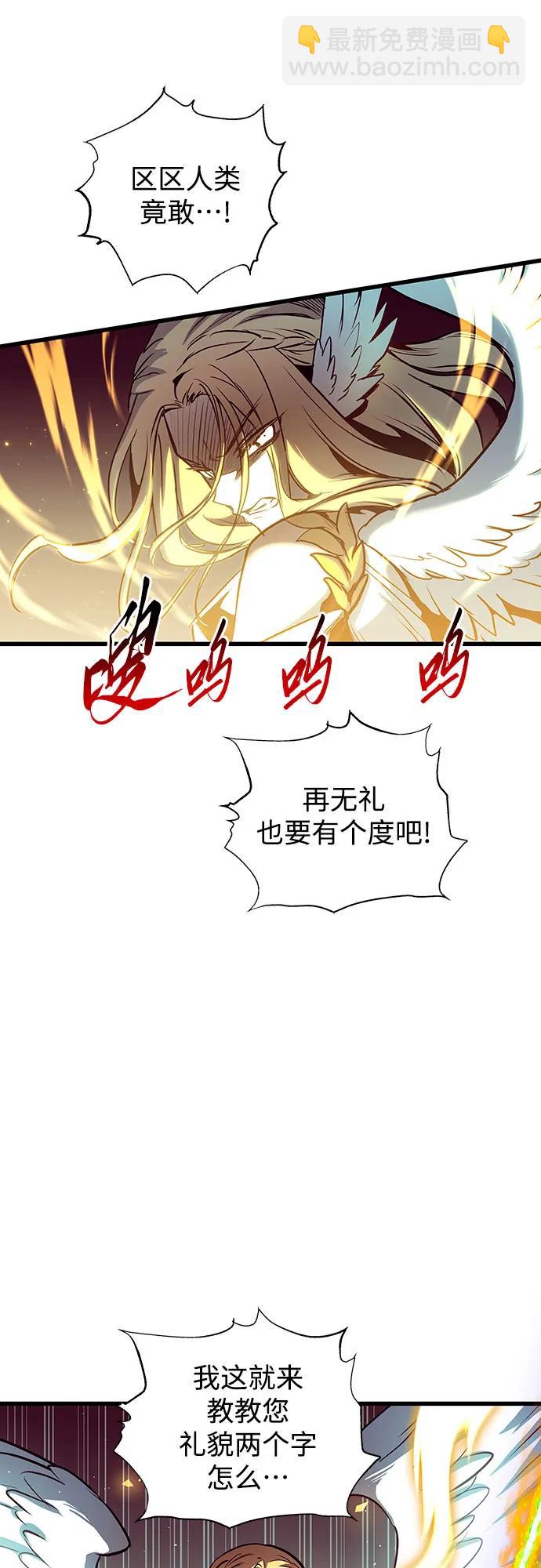 第83话46