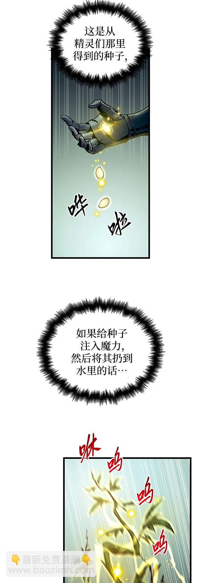 第83话5