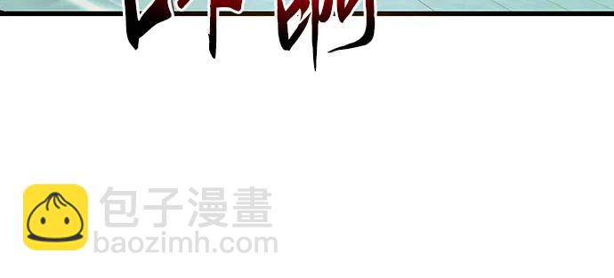 第83话52