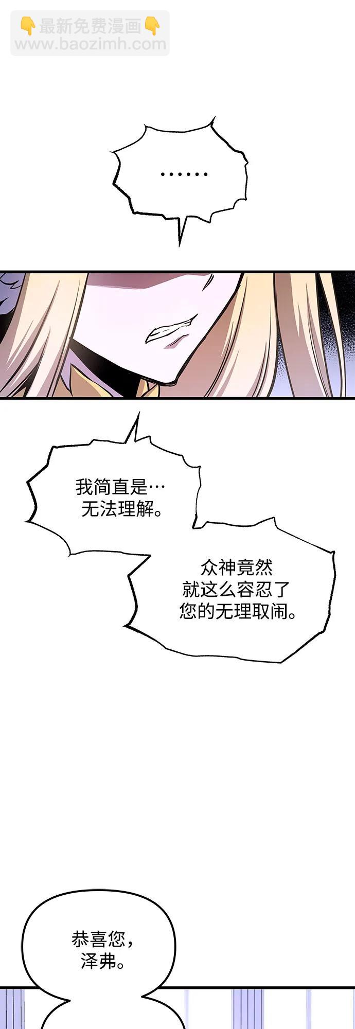 第83话55