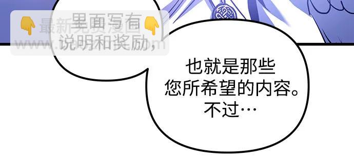 第83话57