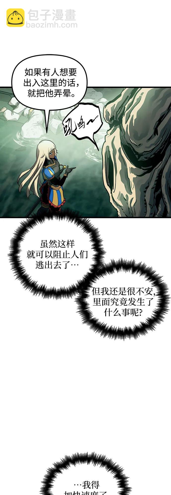 第83话8