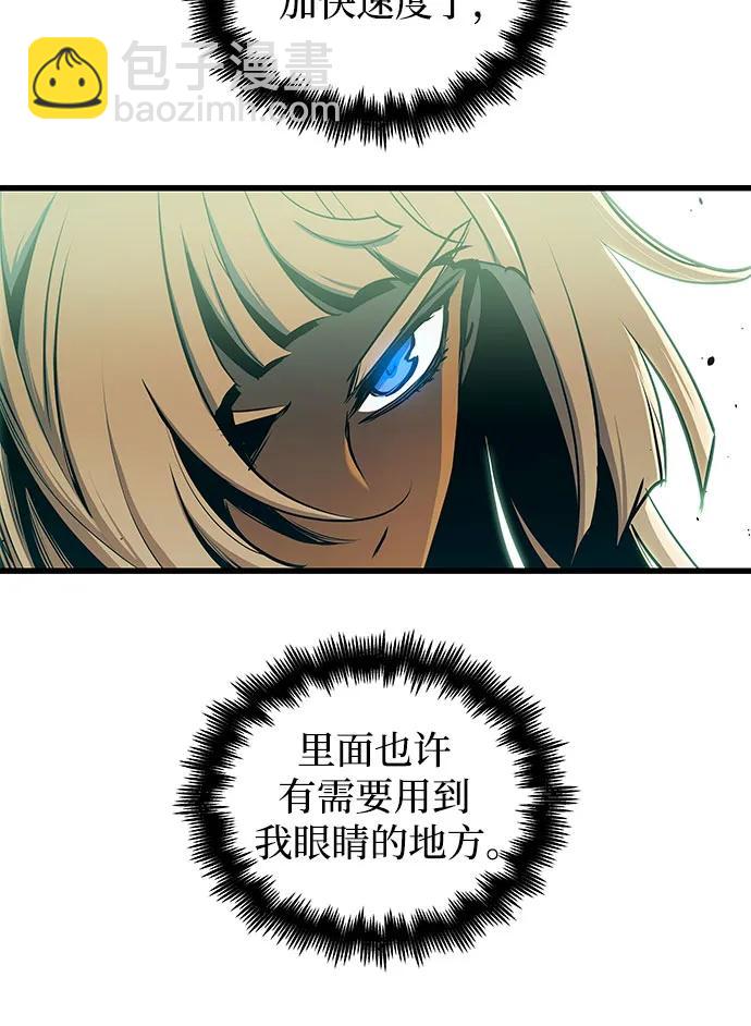 第83话9