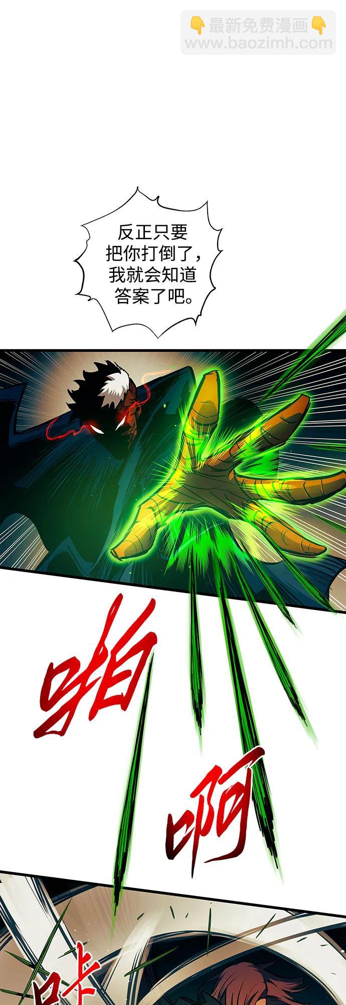 第84话12