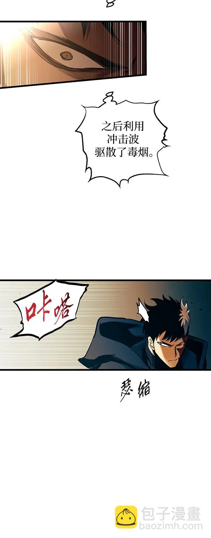 第84话18