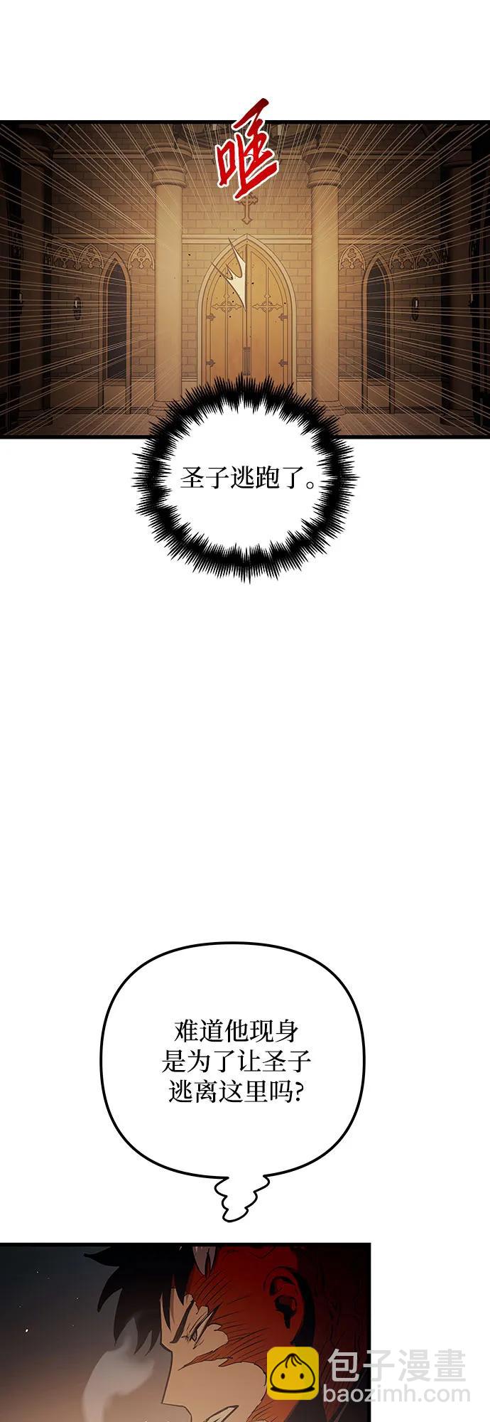 第84话19