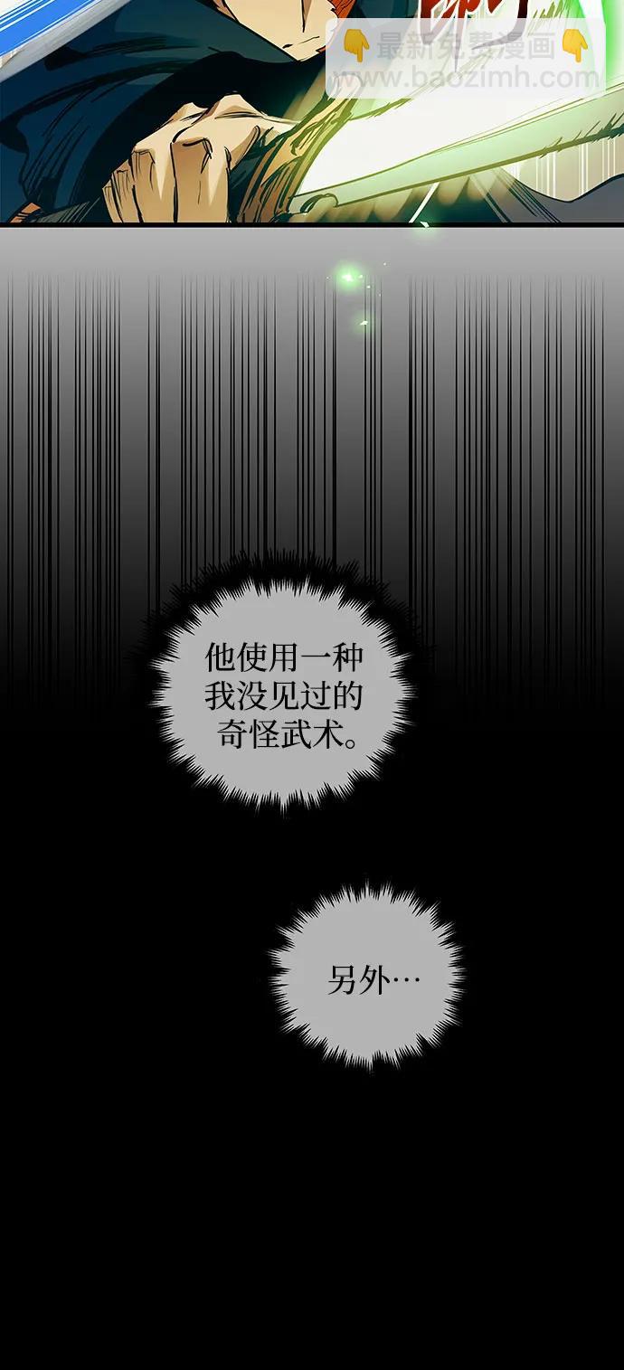 第84话2