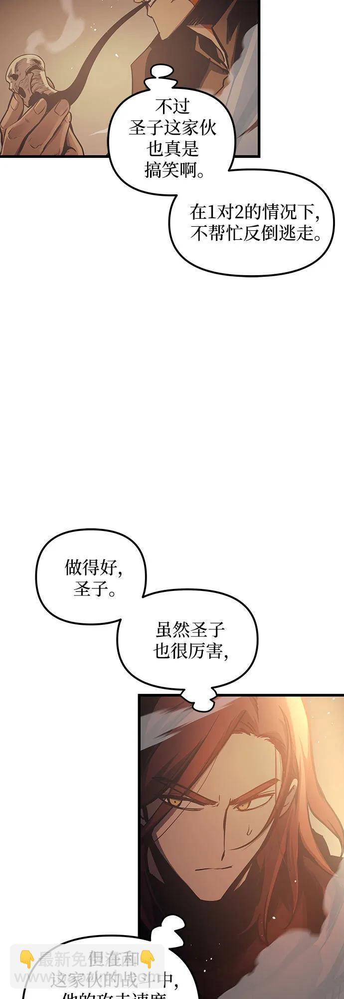 第84话20