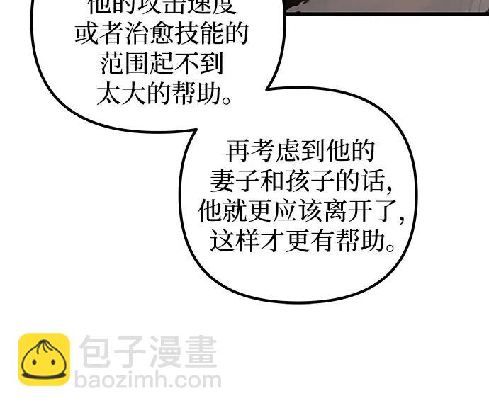第84话21