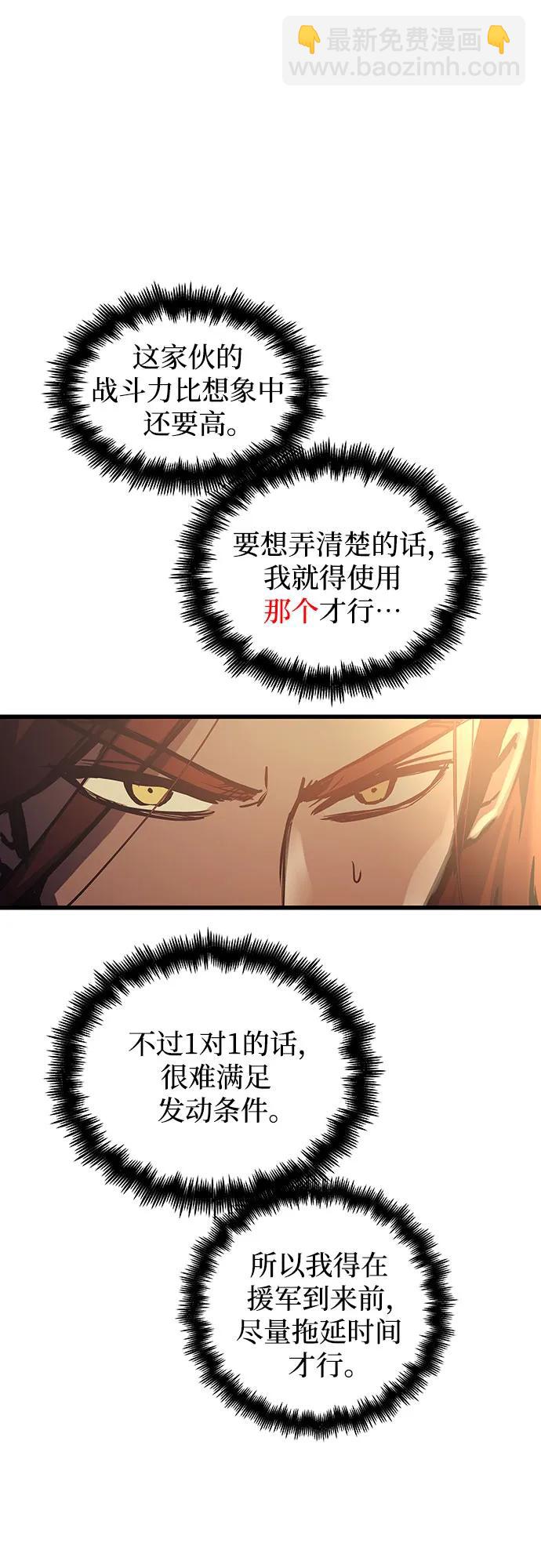 第84话22