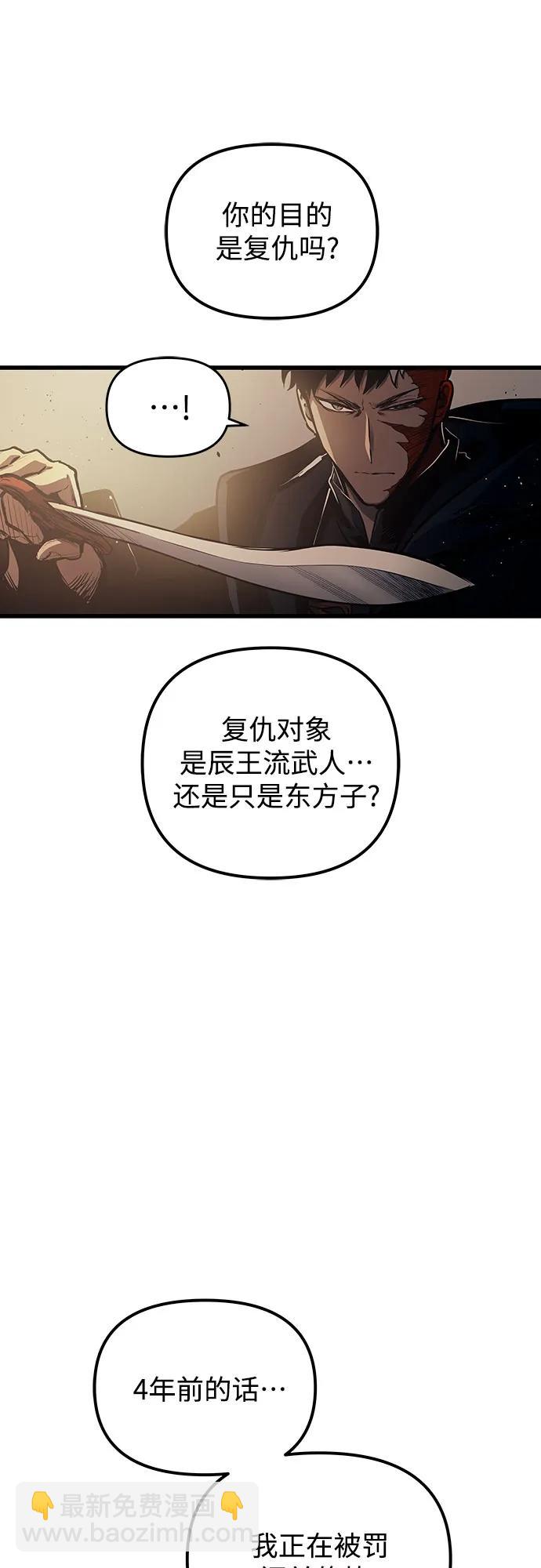 第84话23