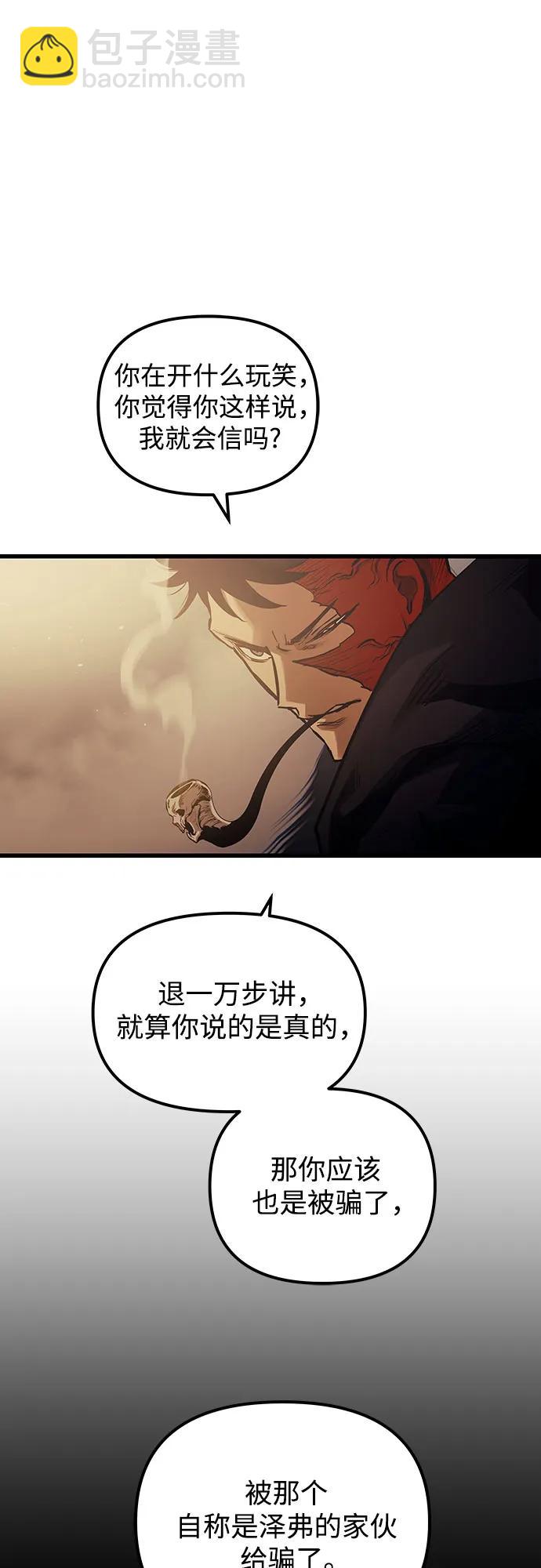 第84话26