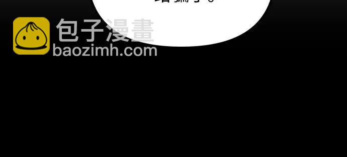 第84话27