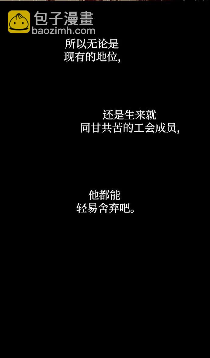 第84话29