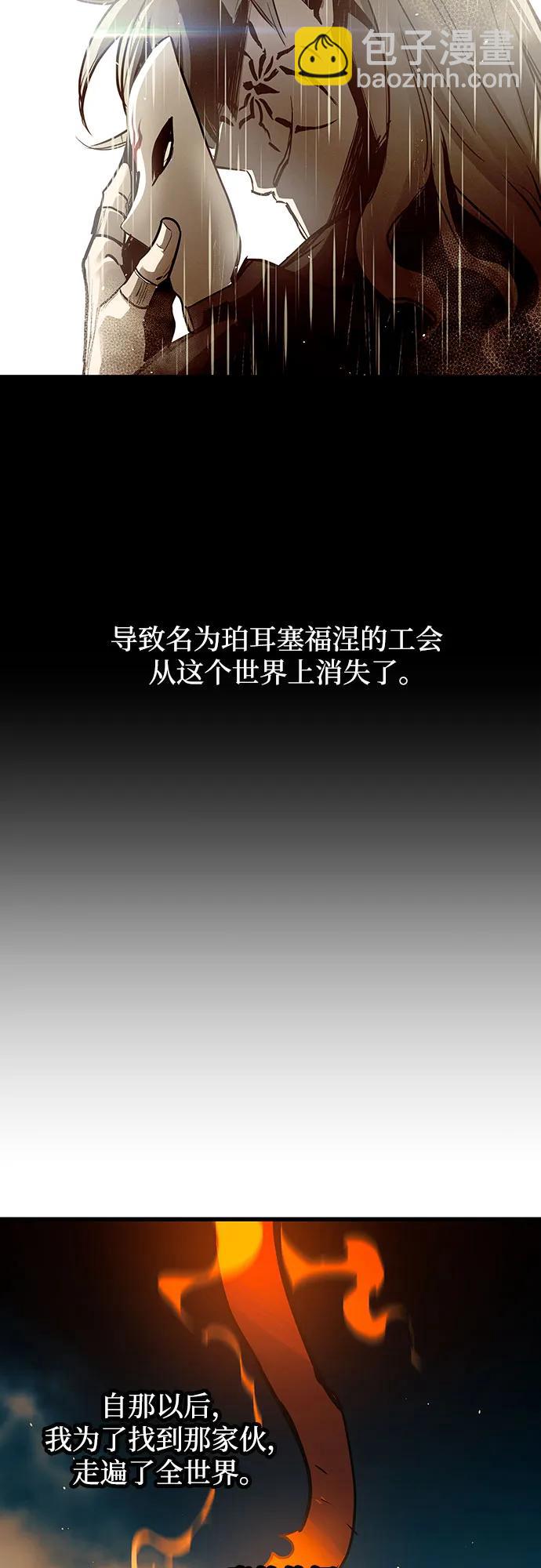 第84话31