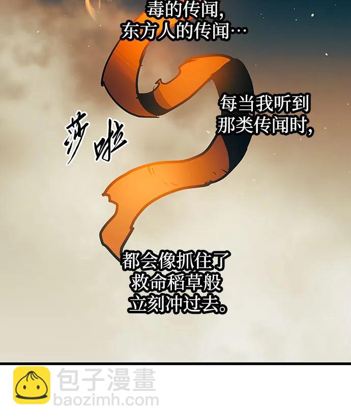 第84话32