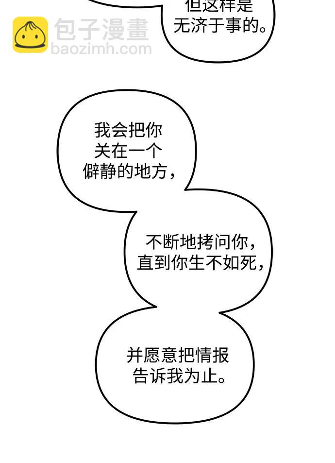第84话35