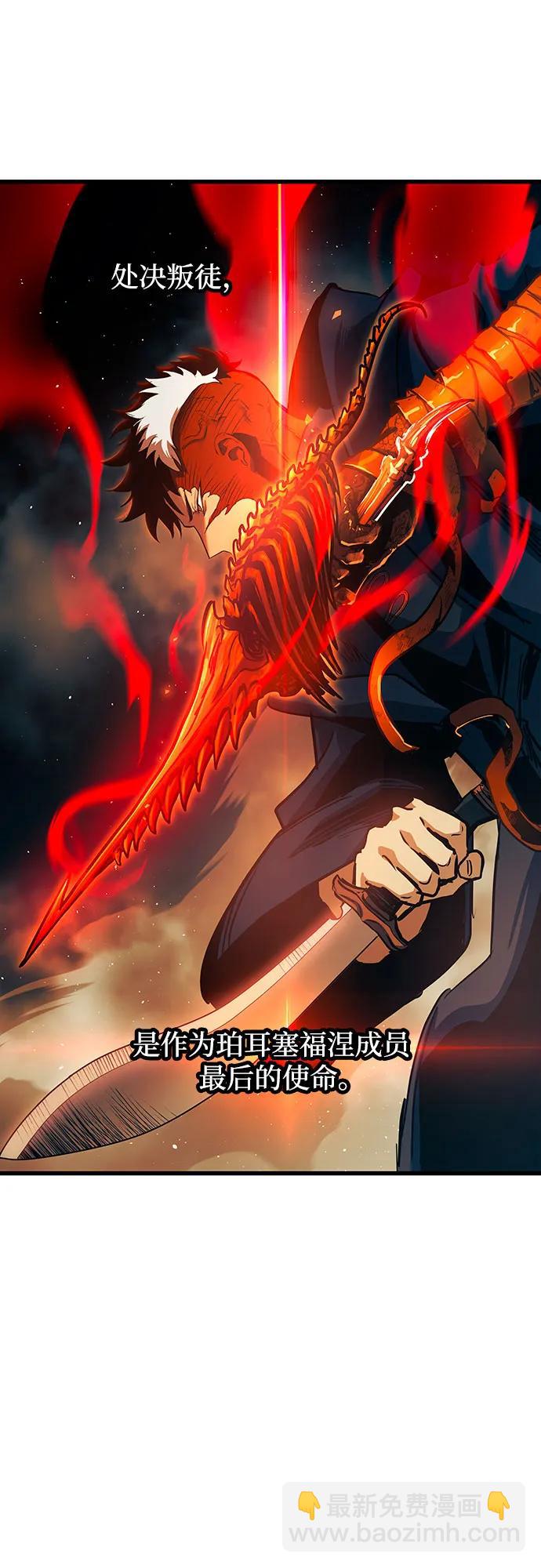第84话36