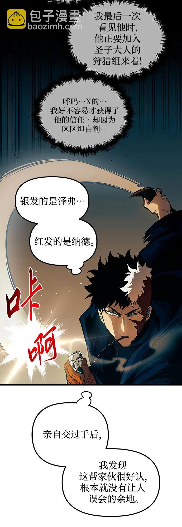 第84话4