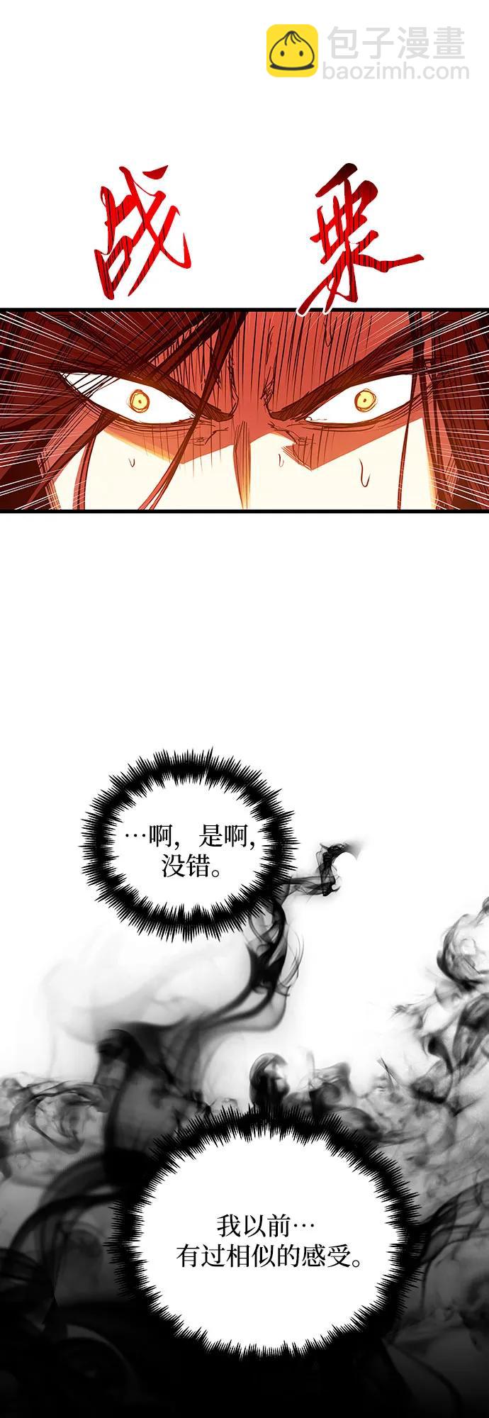 第84话40