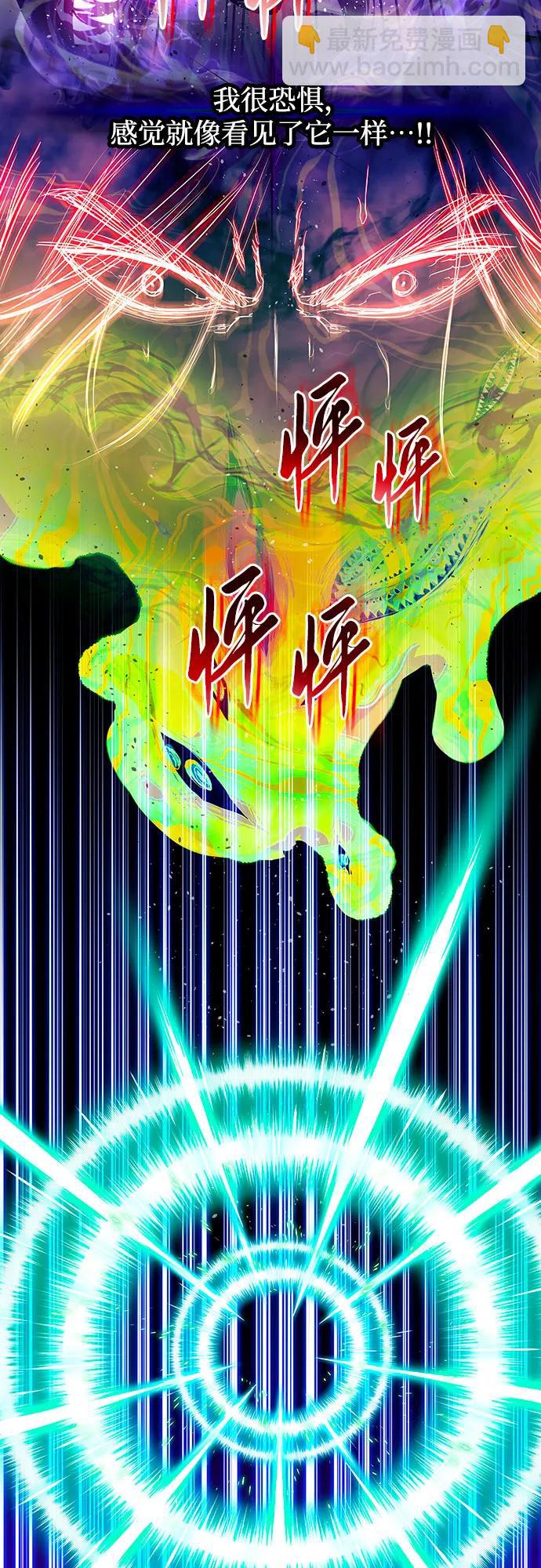 第84话43