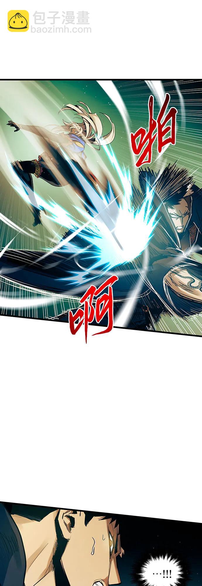 第84话45