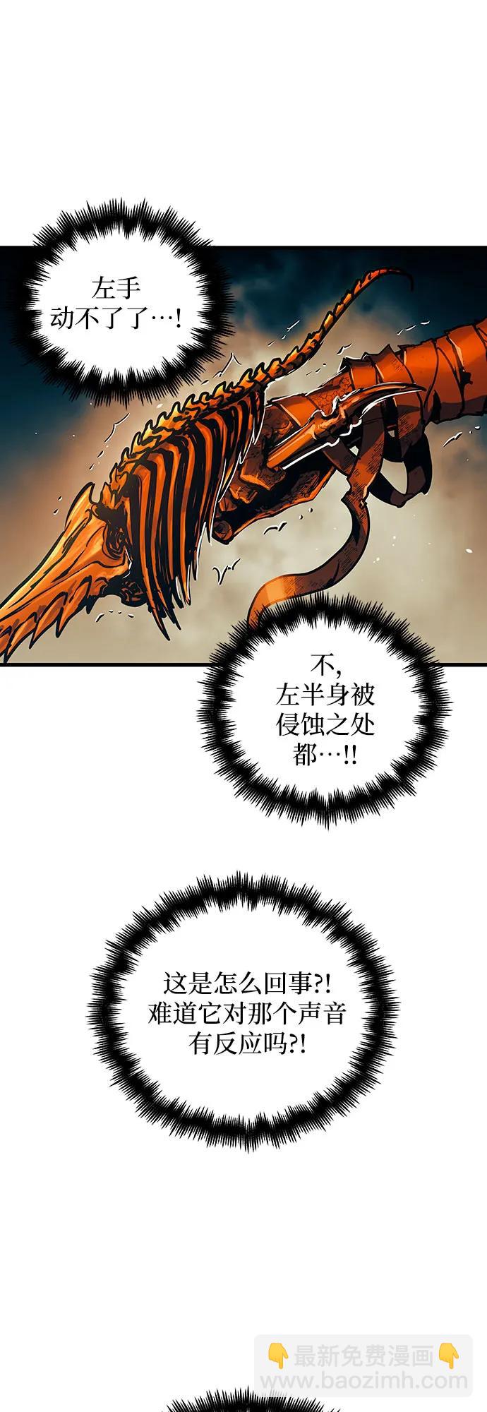 第84话54