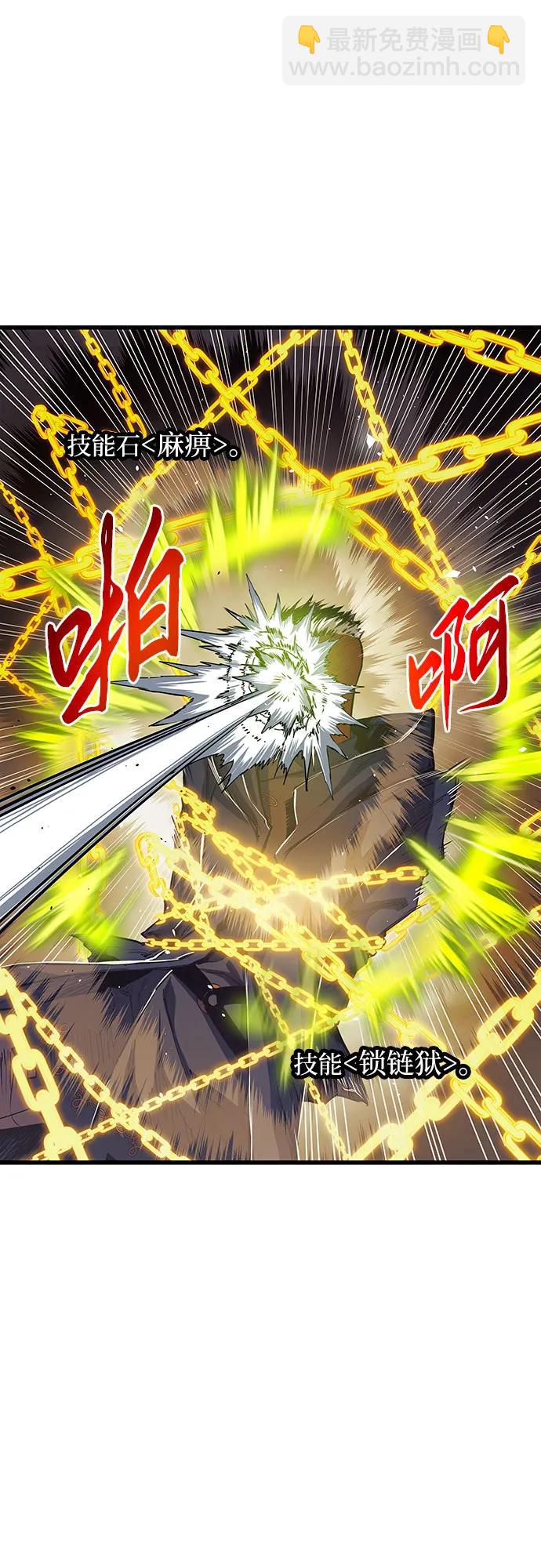 第84话57