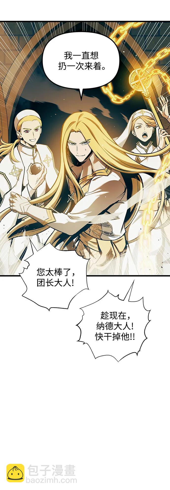 第84话58