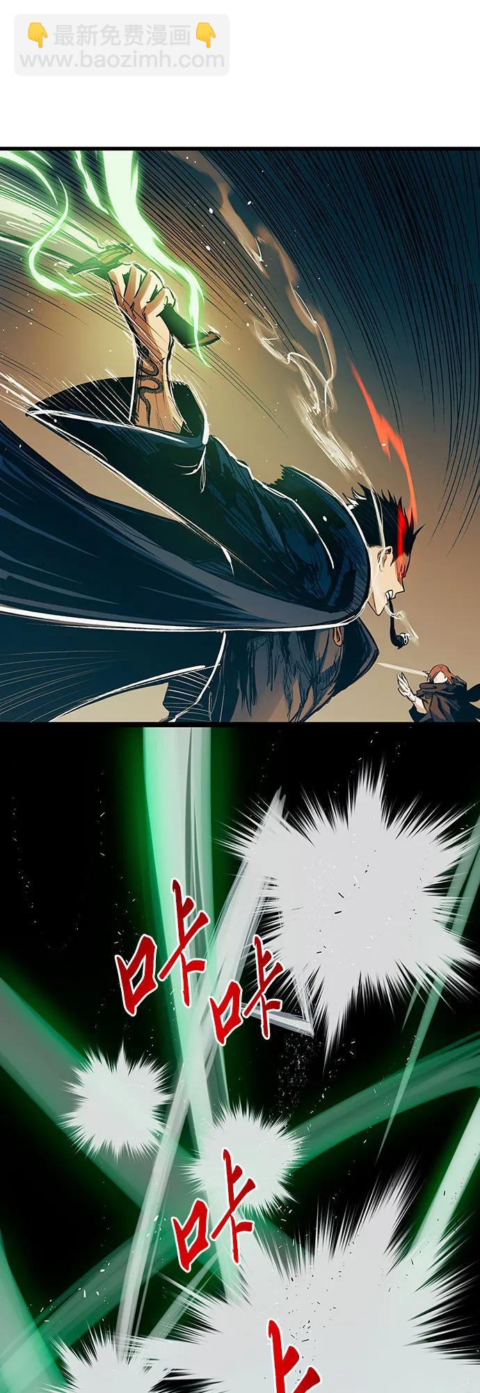 第84话6