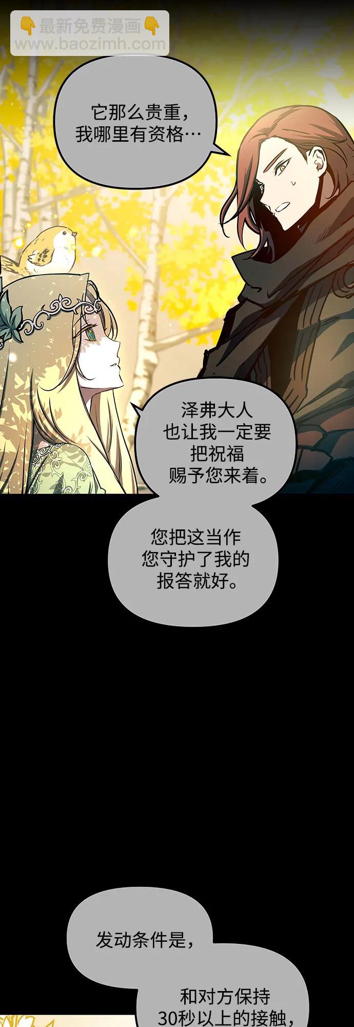 第84话60