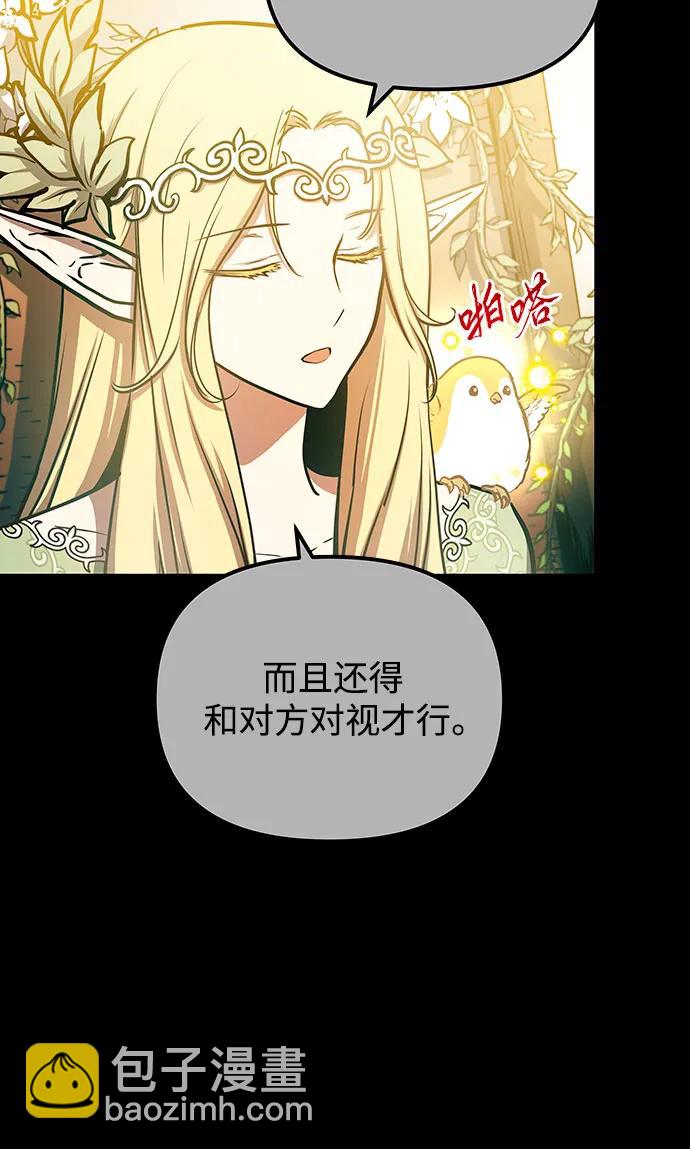 第84话61
