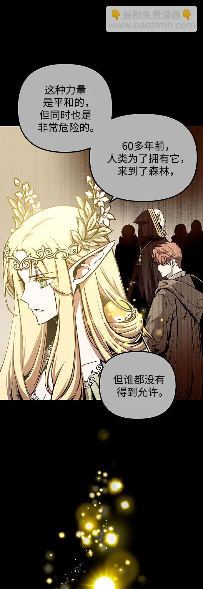 第84话62