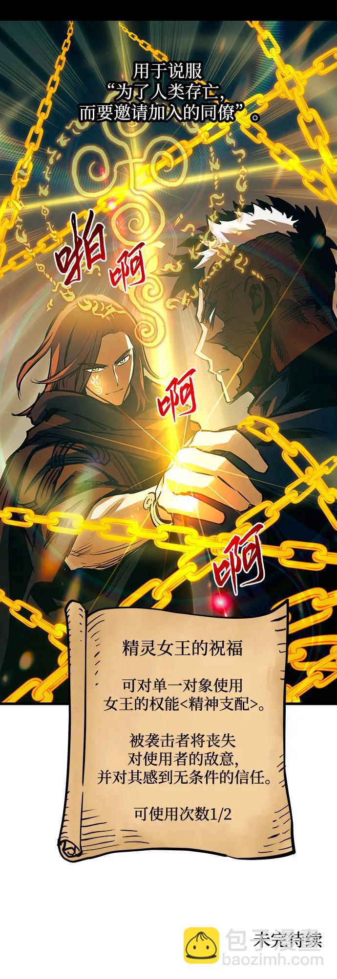 第84话64