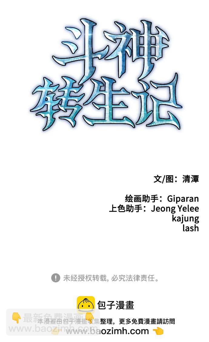 第84话65