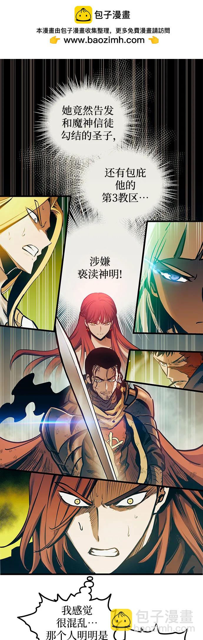 第86话1