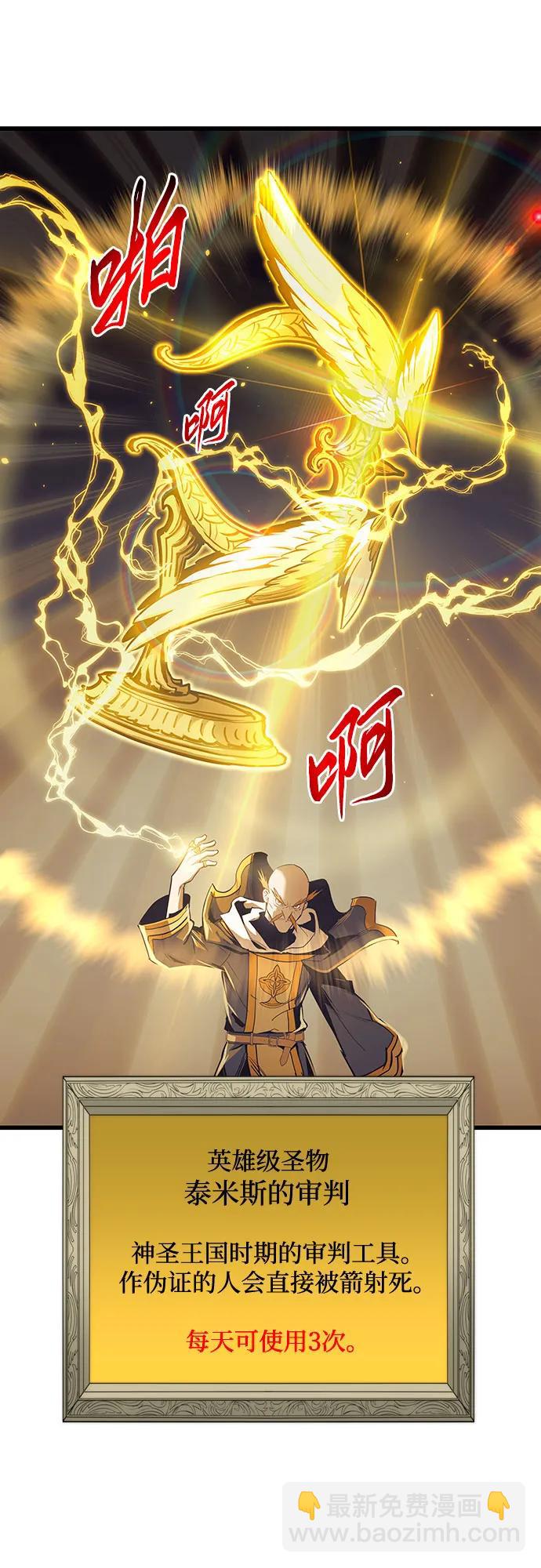 第86话10