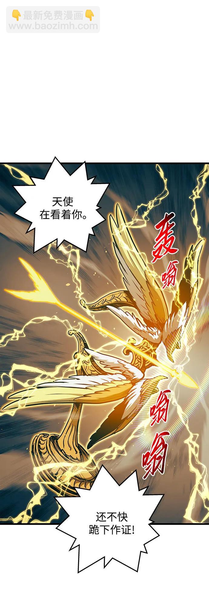 第86话11