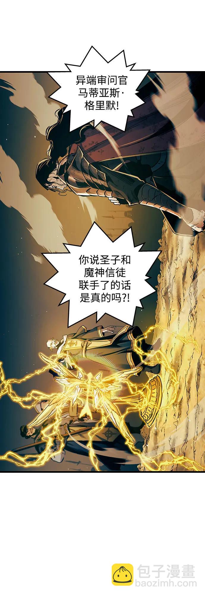 第86话13