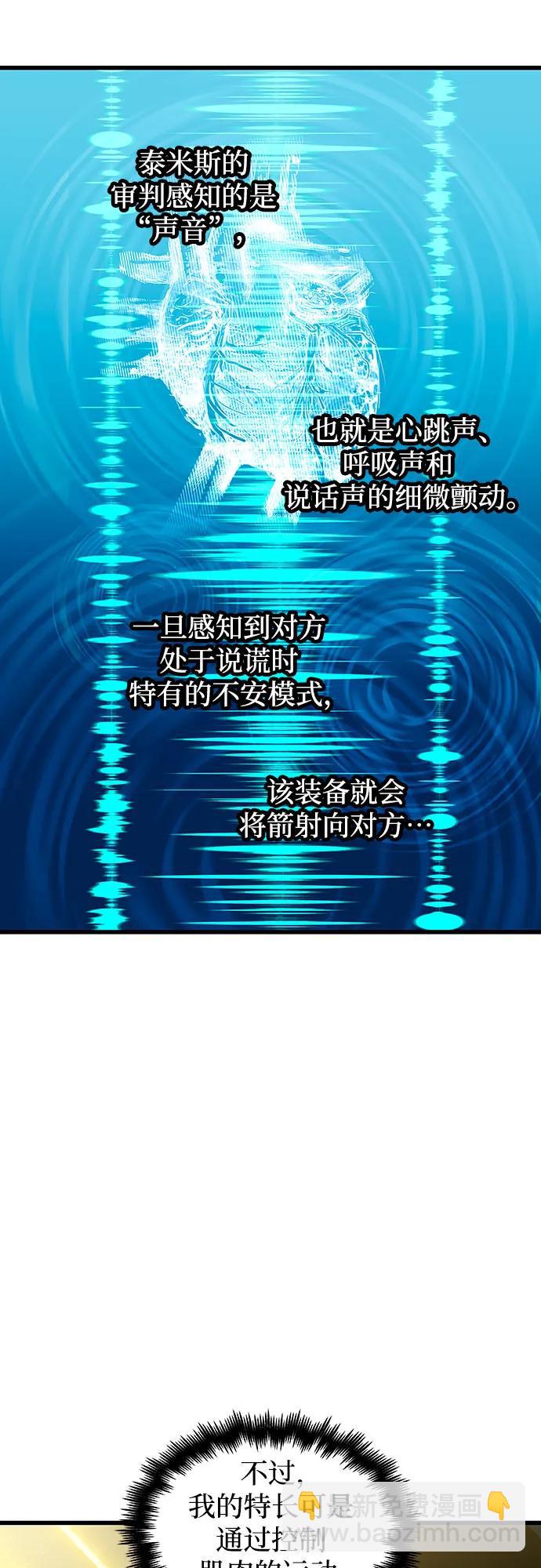 第86话16