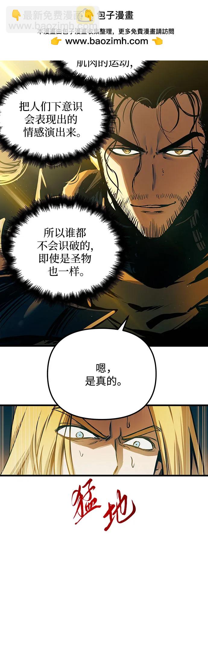 第86话17