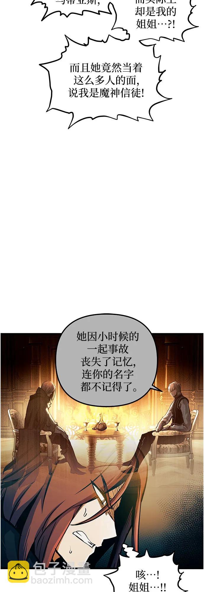 第86话2