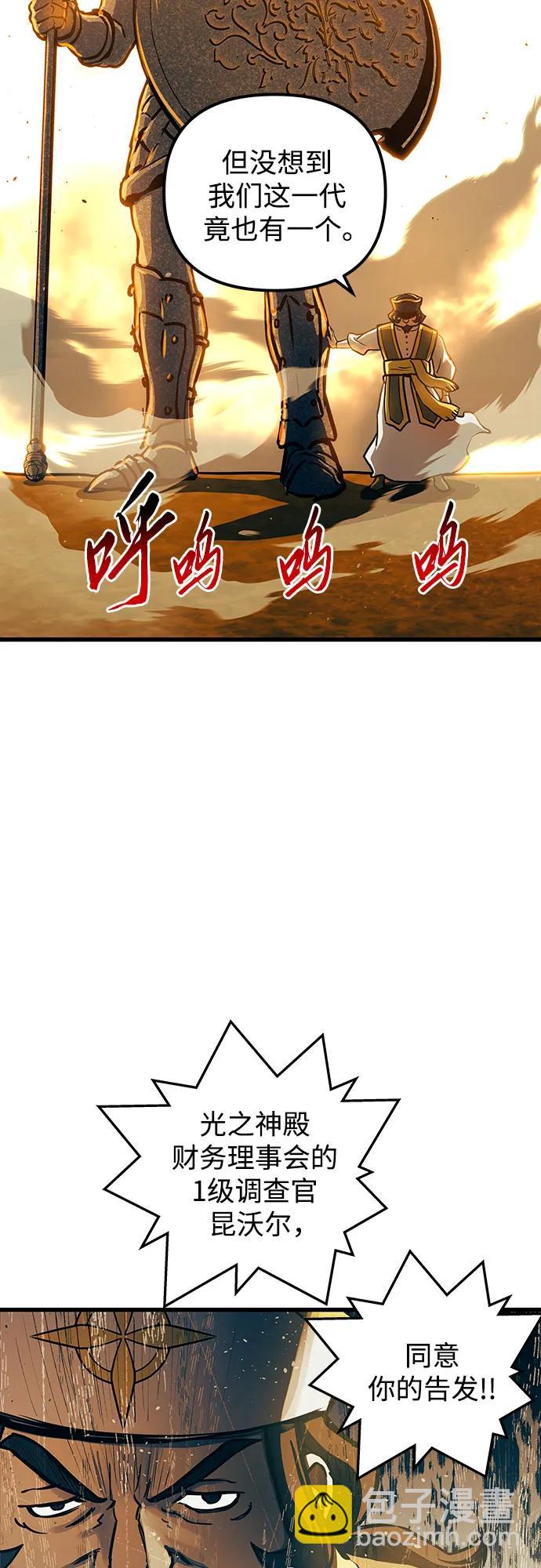 第86话22