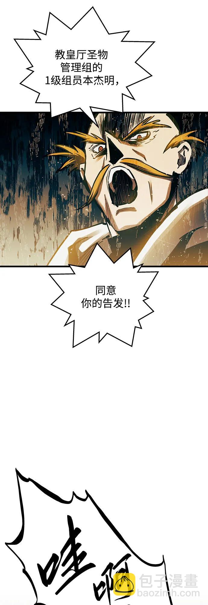 第86话24