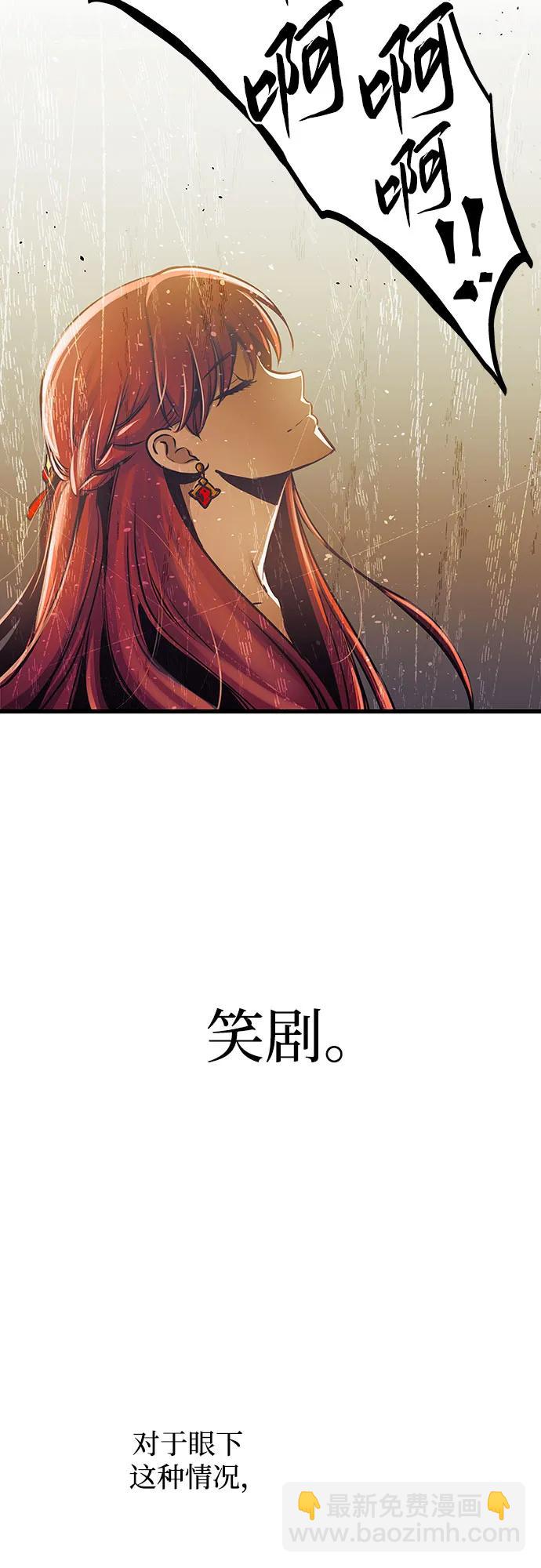 第86话25