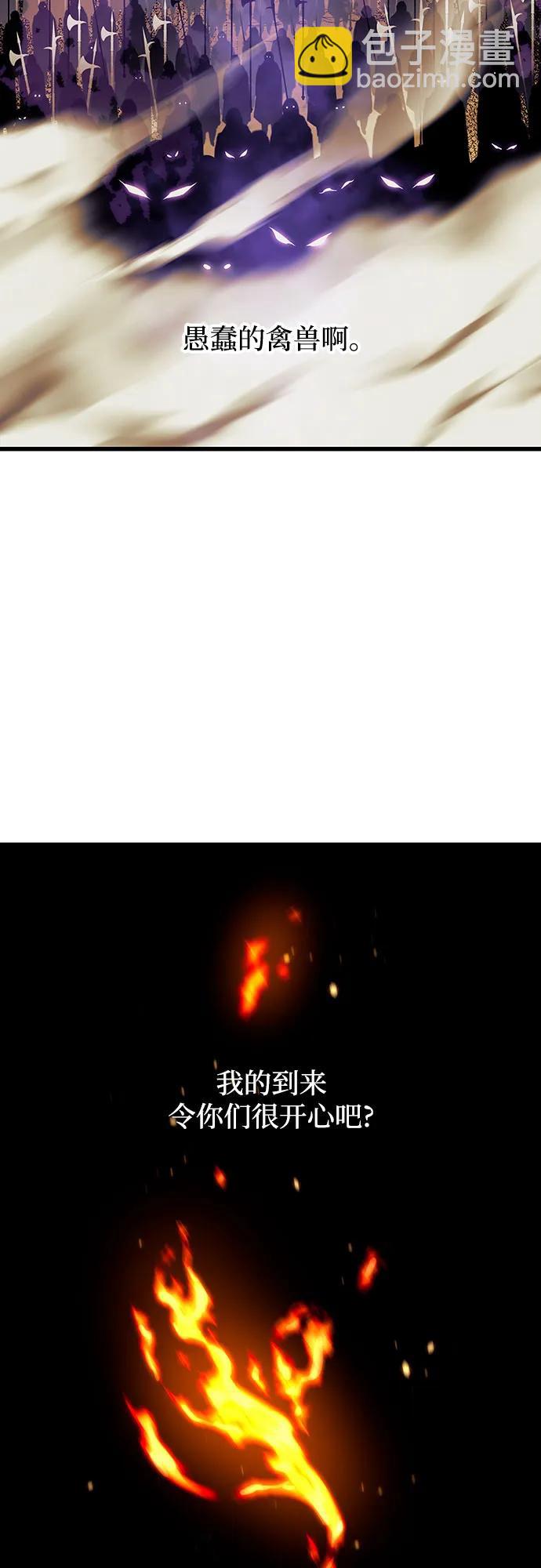 第86话28
