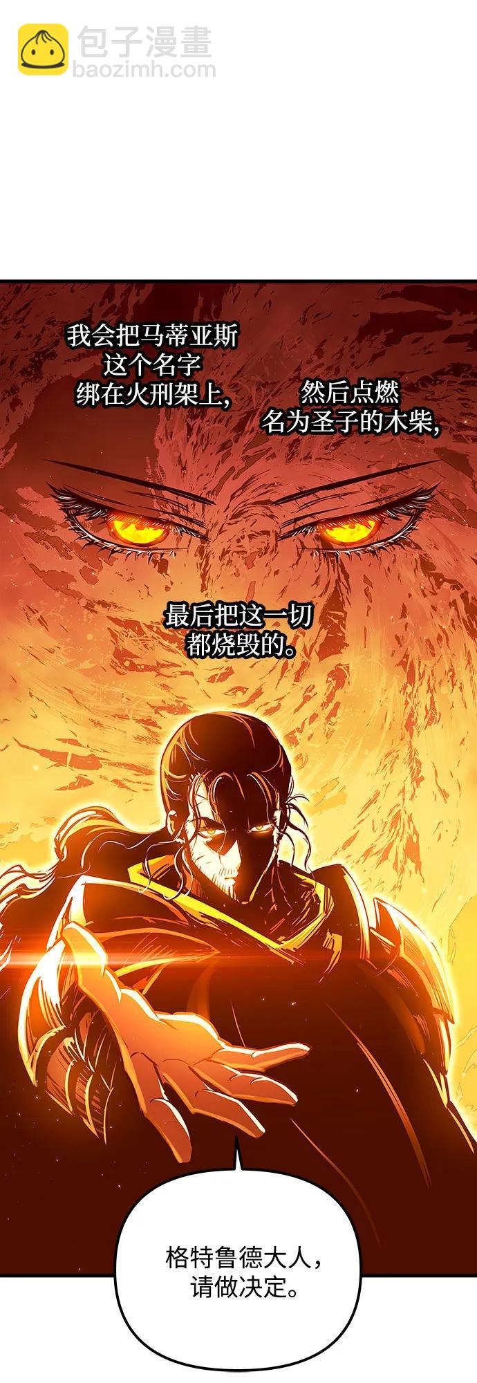 第86话30