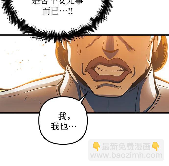 第86话32