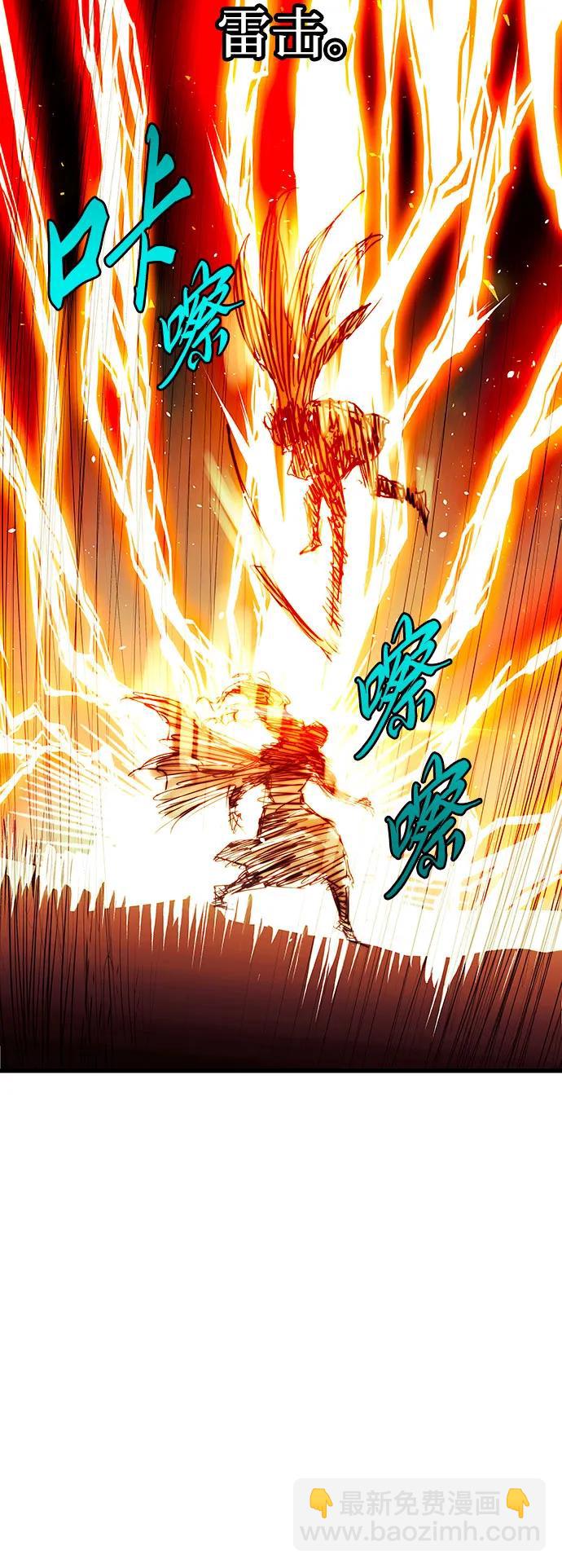 第86话34